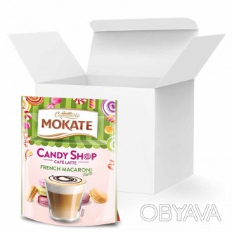 Капучино Французкие Макарони Mokate Caffetteria Candy Shop Cafe Latte French Mac. . фото 1