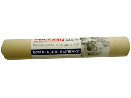 Бумага пергаментная для выпечки 50м 29см "Мастер Шеф" коричневая. Харьков. фото 1 Бумага пергаментная для выпечки 50м 29см "Мастер Шеф" коричневая. Харьков. фото 1