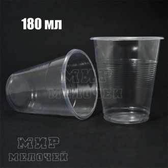 Стаканчик пластиковый 180мл "КС" уп/100 штук. Харьков. фото 1 Стаканчик пластиковый 180мл "КС" уп/100 штук. Харьков. фото 1