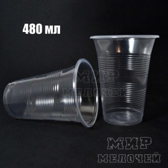 Стакан пластиковый одноразовый 480мл "КС" уп/50 штук. Харьков. фото 1 Стакан пластиковый одноразовый 480мл "КС" уп/50 штук. Харьков. фото 1