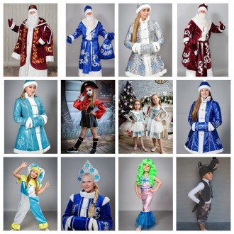 Детские карнавальные костюмы только новые от 230грн(гномики)от 295грн(овощи,фрук. . фото 4