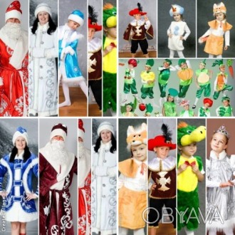 Детские карнавальные костюмы только новые от 230грн(гномики)от 295грн(овощи,фрук. . фото 1