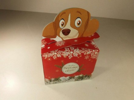 Новогодняя Упаковка Коробка для Конфет Подарков, "Песик", 500 грамм (25 шт). Днепр. фото 1 Новогодняя Упаковка Коробка для Конфет Подарков, "Песик", 500 грамм (25 шт). Днепр. фото 1