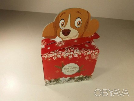 Новогодняя Упаковка Коробка для Конфет Подарков, "Песик", 500 грамм (25 шт)