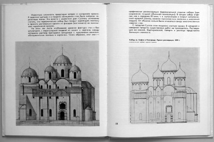 Продам книгу:
Владимир Суслов, архитектор реставратор.
Книга рассчитана на арх. . фото 5