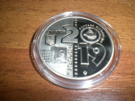 юбилейные монеты Украины 5 гривен в.16.54.д.35мм.т.40.000.год 2019.серия Вне сер. . фото 3