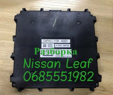 Модуль управления стояночным тормозом Nissan Leaf 47880-3NF0A. . фото 2