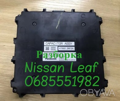 Модуль управления стояночным тормозом Nissan Leaf 47880-3NF0A. . фото 1
