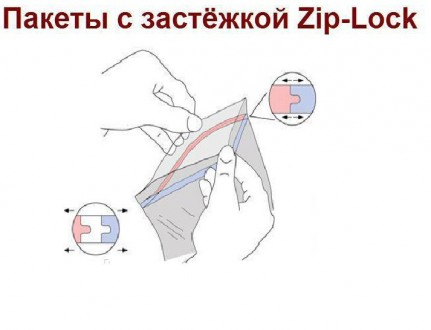 Пакет с замком Zip-lock 20х30 уп/100штук. Харків. фото 1 Пакет с замком Zip-lock 20х30 уп/100штук. Харків. фото 1