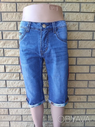 Бриджи унисекс джинсовые , есть большие размеры NEWSKY, Турция, 100% коттон.
Оче. . фото 1