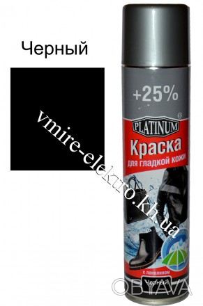 Краска аэрозоль для гладкой кожи черный Platinum
Краска аэрозоль, благодаря спец. . фото 1