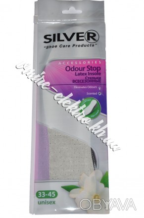 Всесезонные стельки для обуви Silver Odor Stop Антизапах, размер 33-45
Стельки д. . фото 1