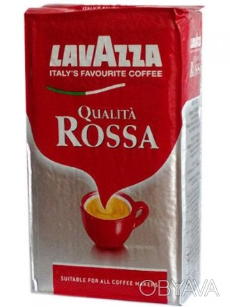 
Кофе молотый Lavazza Qualita Rossa - популярнейший бленд отборной африканской р. . фото 1