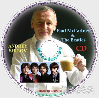 Продам CD и DVD "Андрей Шилов играет Пола Маккартни и Битлз" (включая песню Дж.Х. . фото 1