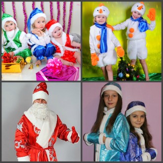 Костюмы Дед Мороз и Снегурочка,новые только продажа. 
Подробнее на нашем сайте . . фото 13