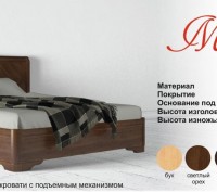 Спальня меблі, Ліжко Мілена
Дерев'яне ліжко "Мілена" виготовлене. . фото 3
