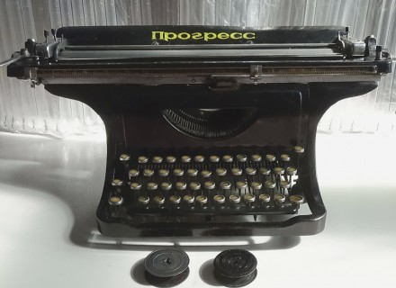 Продам раритетную личную печатную машинку "ПРОГРЕСС" 1940-1950 годов в. . фото 5