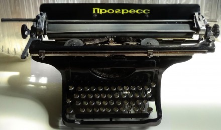 Продам раритетную личную печатную машинку "ПРОГРЕСС" 1940-1950 годов в. . фото 2