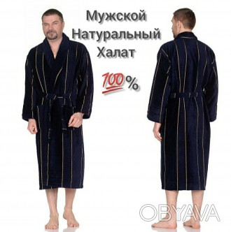 Купить Натуральный мужской халат-синий в интернет магазине
Купить Турецкий банны. . фото 1