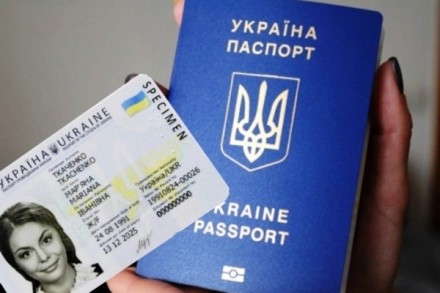 Паспорт Украины, загранпаспорт, права. Киев. фото 1 Паспорт Украины, загранпаспорт, права. Киев. фото 1