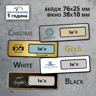 Характеристики
Виробник 
 
ВИГОТОВЛЕННЯ 1 ГОДИНУ
Країна виробник
Україна
Тип
Бей. . фото 1