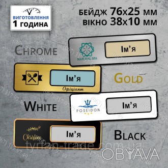 Характеристики
Виробник 
 
ВИГОТОВЛЕННЯ 1 ГОДИНУ
Країна виробник
Україна
Тип
Бей. . фото 1