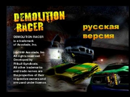 Demolition Racer + Vigilante 8: 2nd Offense (2in1) | Sony PlayStation 1 (PS1) 
. . фото 4