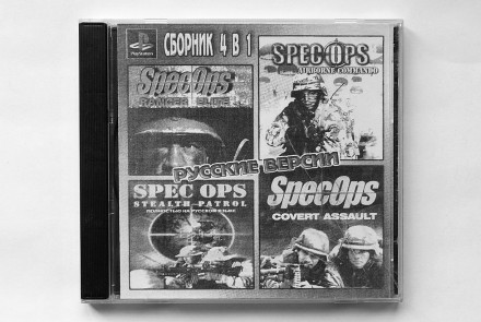 Spec Ops (4in1) | Sony PlayStation 1 (PS1) 

Диск с игрой для приставки Sony P. . фото 2