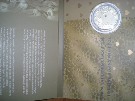 юбилейные монеты Украины 5 гривен в.16.54.д.35мм.т.50.000.год 2016.серия в честь. . фото 2