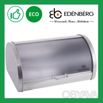 Непревзойденное качество от европейского бренда Edenberg 
Посуда торговой марки . . фото 1
