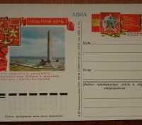 Для коллекционеров - филокартистов продам почтовые открытки СССР с оригинальными. . фото 8