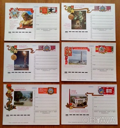 Для коллекционеров - филокартистов продам почтовые открытки СССР с оригинальными. . фото 1