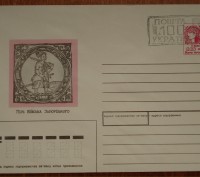 Для коллекционеров - сигиллатистики продам почтовые конверты Украины разной тема. . фото 5