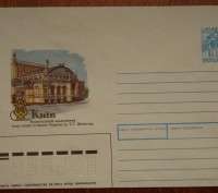 Для коллекционеров - сигиллатистики продам почтовые конверты Украины разной тема. . фото 6