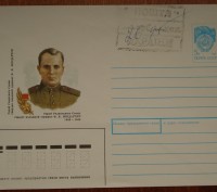 Для коллекционеров - сигиллатистики продам почтовые конверты Украины разной тема. . фото 4