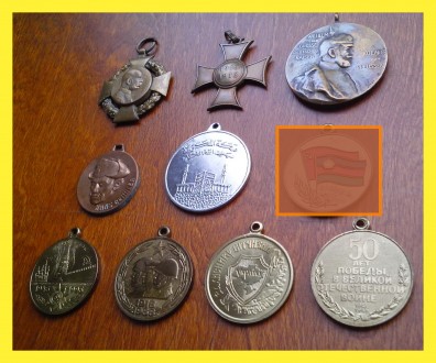 Колекціонерам - фалеристам продам старовинні іноземні нагороди:

- Медаль в па. . фото 2