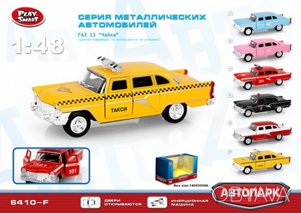 6410F RUS Модель легковая PS "Автопарк" ретро такси, металлическая, инерционная,. . фото 1