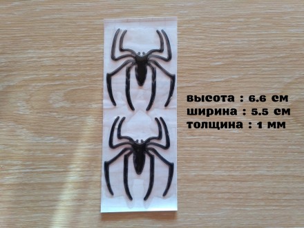 70 грн пара – один паук 40 грн
Декоративная наклейка на авто - для украше. . фото 2