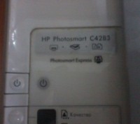 МФУ HP Photosmart C2483. Вмикається, сканер працює, є вбудований картрідер, все . . фото 9