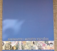 Видання Національного банку України "Банкноти і монети України" на укр. . фото 2