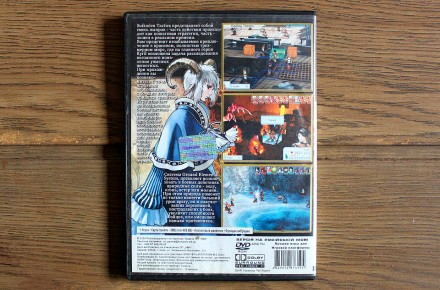 Suikoden Tactics | Sony PlayStation 2 (PS2)

Диск с игрой для приставки Sony P. . фото 3