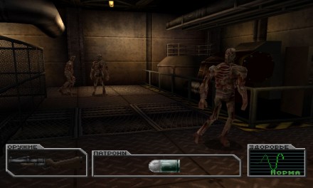 Resident Evil: Gun Survivor | Sony PlayStation 1 (PS1) 

Диск с игрой для прис. . фото 7