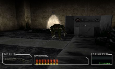 Resident Evil: Gun Survivor | Sony PlayStation 1 (PS1) 

Диск с игрой для прис. . фото 6