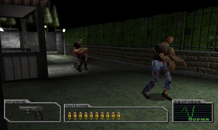 Resident Evil: Gun Survivor | Sony PlayStation 1 (PS1) 

Диск с игрой для прис. . фото 3