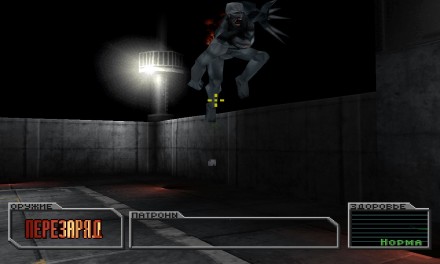 Resident Evil: Gun Survivor | Sony PlayStation 1 (PS1) 

Диск с игрой для прис. . фото 8
