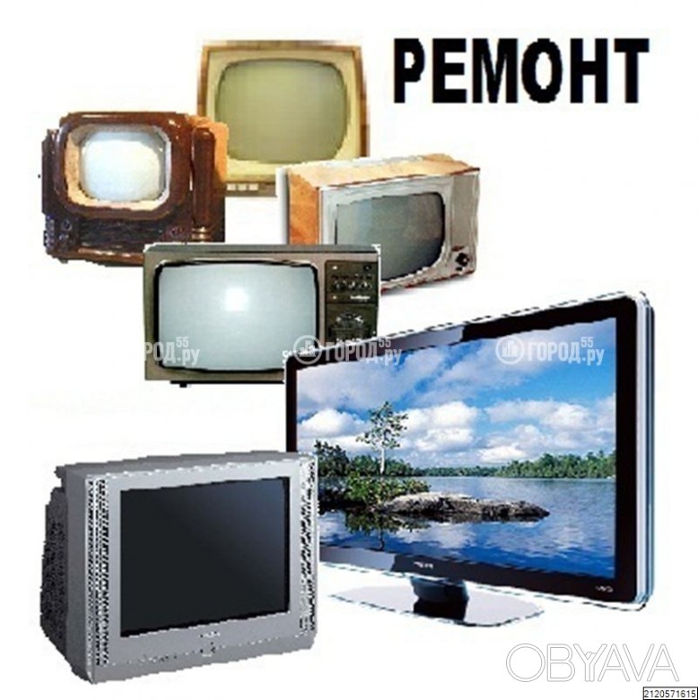ремонт RAINFORD TV :витамин-п-байкальский.рф