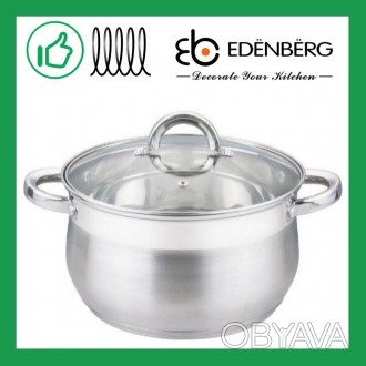 
Непревзойденное качество от европейского бренда Edenberg 
Посуда торговой марки. . фото 1