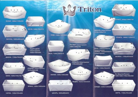 Ванны ТРИТОН можно назвать законодателем мод, уже больше 10 лет ванны не сходят . . фото 2