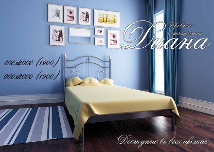 Универсальная металлическая кровать Диана от фабрики Металл-дизайн порадует Вас . . фото 3