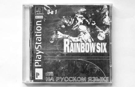 Tom Clancy's Rainbow Six (3in1) | Sony PlayStation 1 (PS1) 

Диск с видео. . фото 2